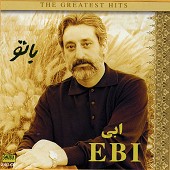 خونه (Disco Version) از ابی